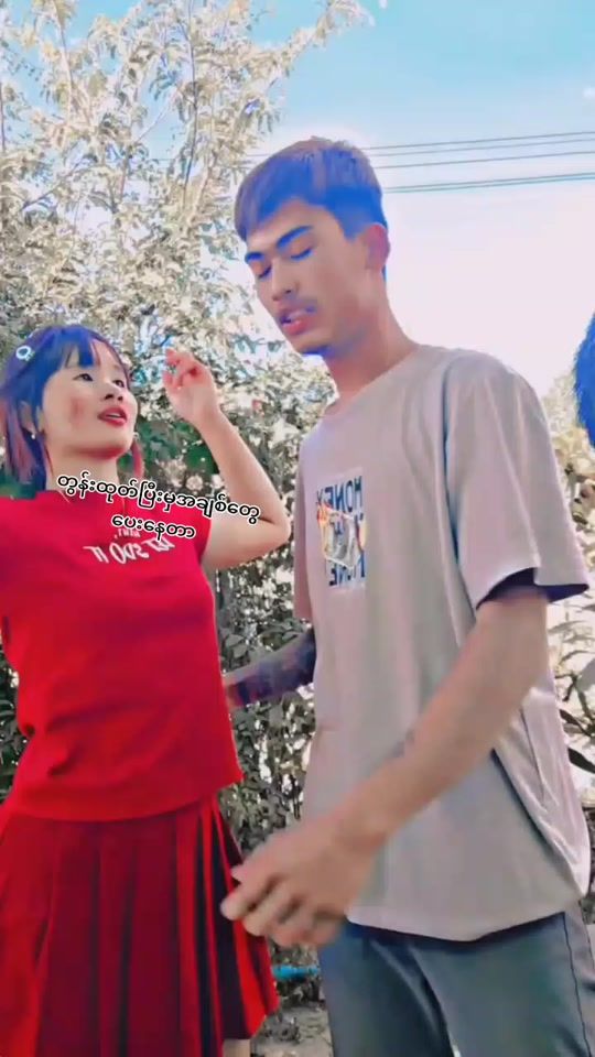 TikTok video thumbnail by user92166687