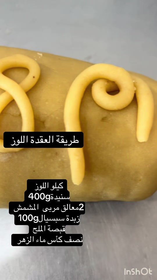 TikTok video thumbnail by halwiyathalima1