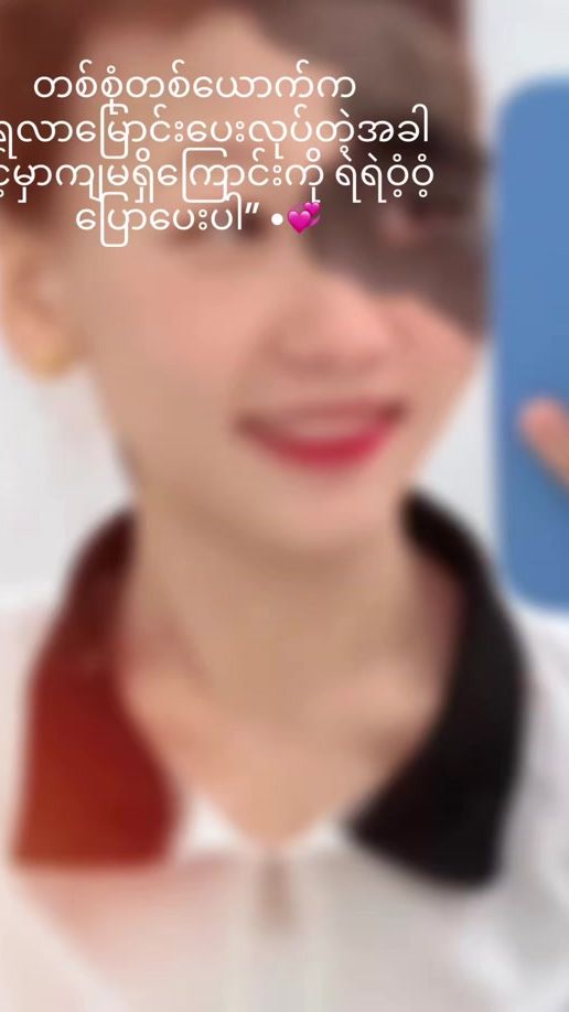 TikTok video thumbnail by eain.mat83