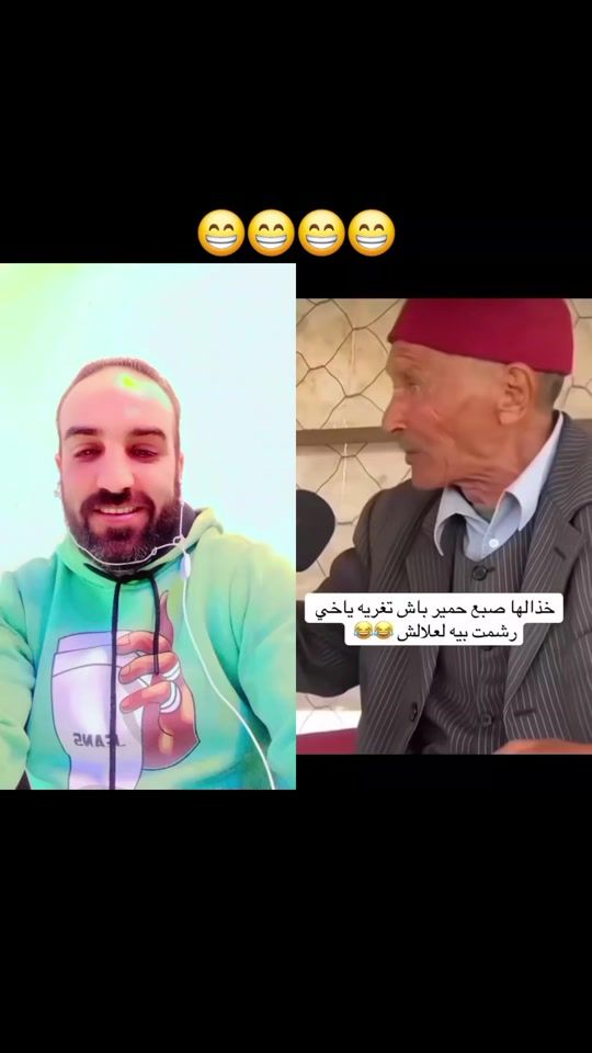 TikTok video thumbnail by wajdiomrani0
