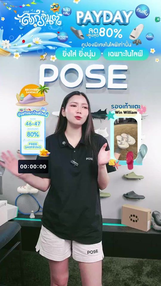 TikTok video thumbnail by pose_th