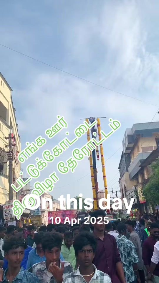 TikTok video thumbnail by sakthisakthio