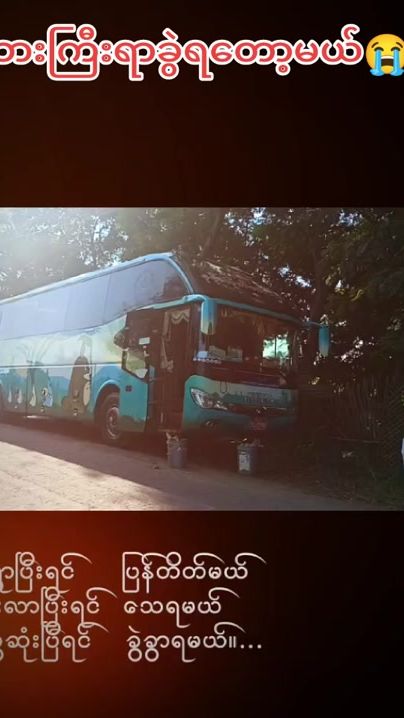 TikTok video thumbnail by ko.pyae7717