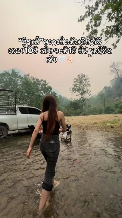 TikTok video thumbnail by userhmwecrpmsw