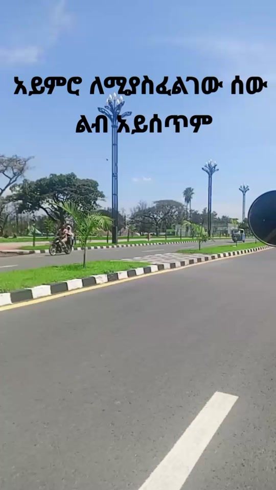 TikTok video thumbnail by eden_7520