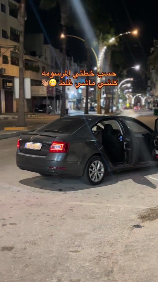 TikTok video thumbnail by mohamad.amro1