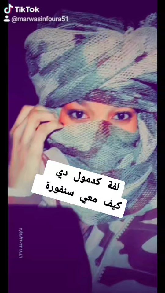 TikTok video thumbnail by marwa...139