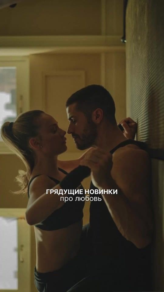 TikTok video thumbnail by kino.fialkaa
