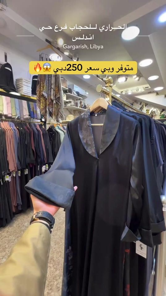 TikTok video thumbnail by aminalharbiu