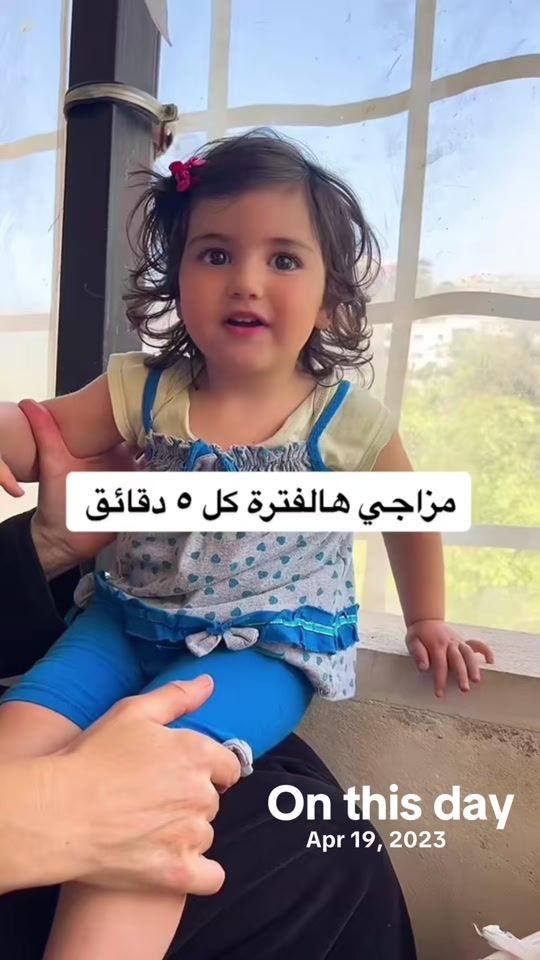 TikTok video thumbnail by nourhan_et_naya