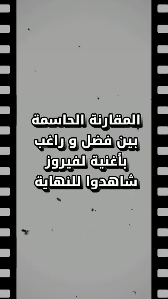 TikTok video thumbnail by habibshalabi