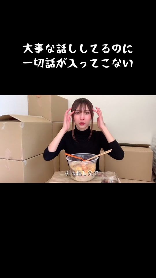 TikTok video thumbnail by yuuka_kasumi
