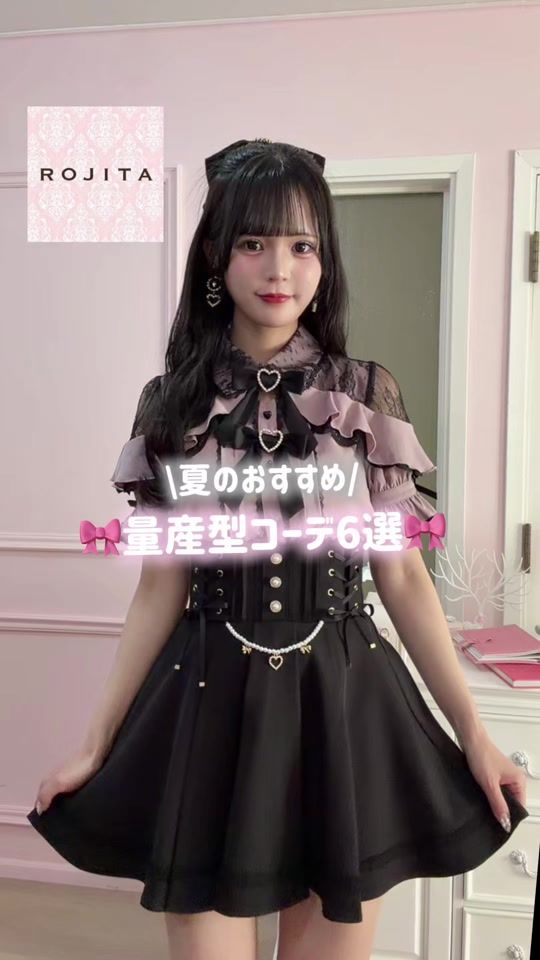 TikTok video thumbnail by hikarunroll_