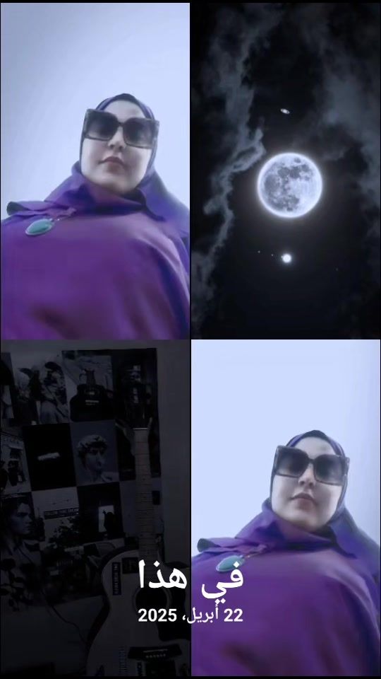 TikTok video thumbnail by eman_kalil1