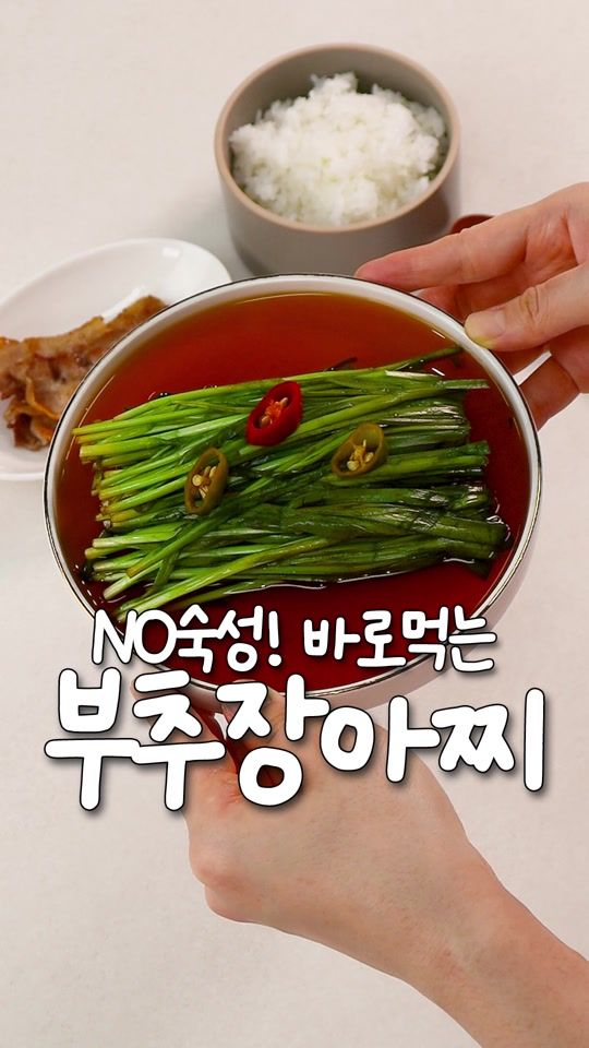 TikTok video thumbnail by sinnaerin_chef
