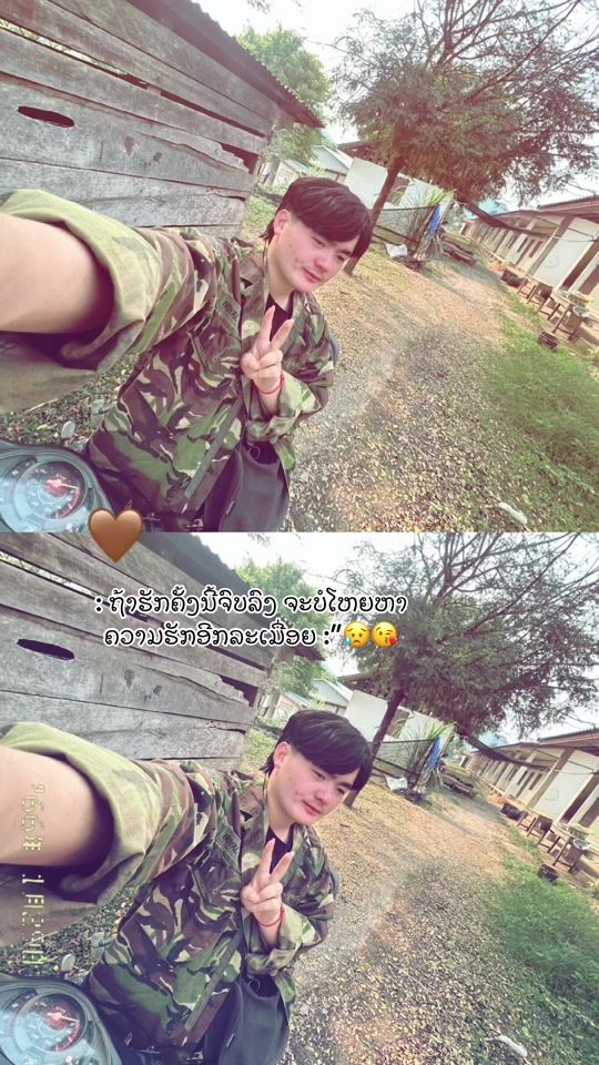 TikTok video thumbnail by user948656274