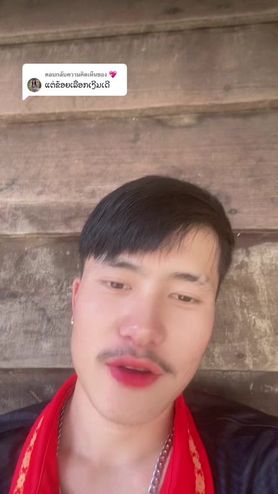 TikTok video thumbnail by .21248133