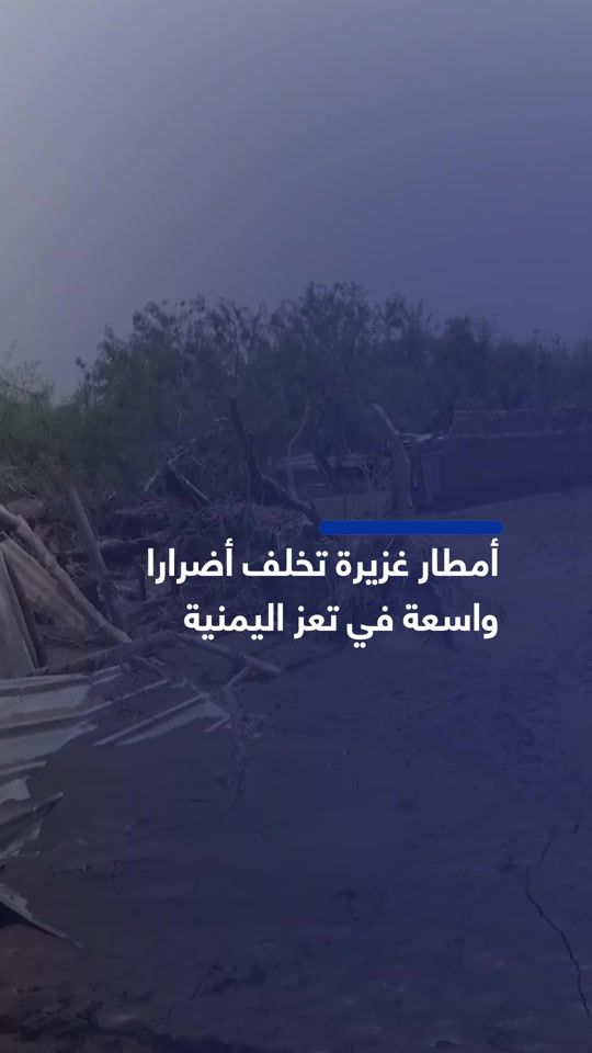 TikTok video thumbnail by aa_arabic