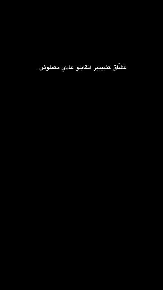 TikTok video thumbnail by aboodal3bbadi