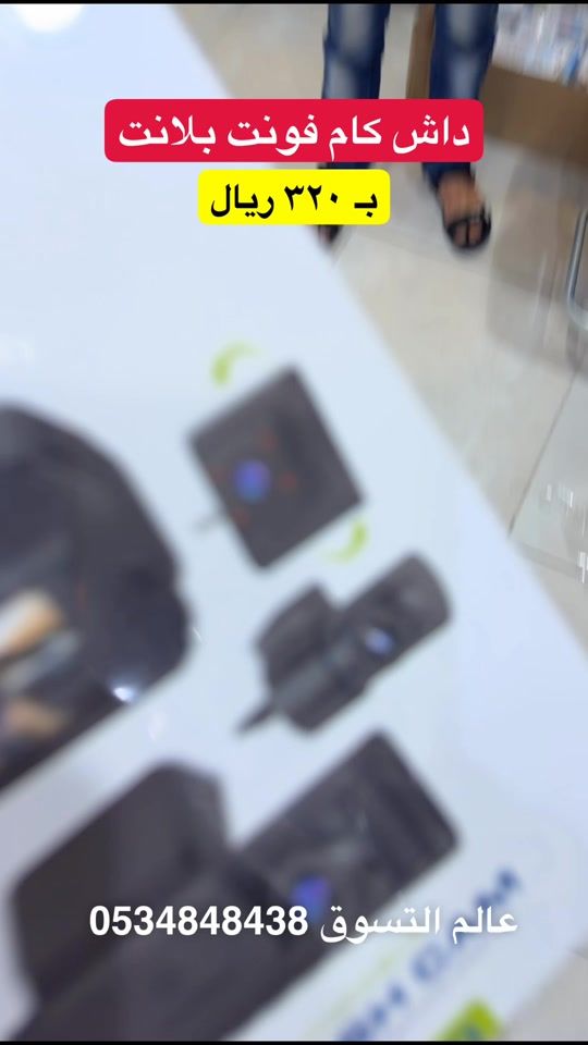 TikTok video thumbnail by ri_offer