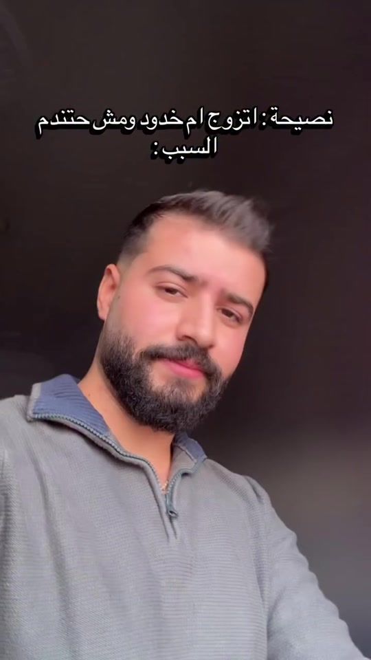 TikTok video thumbnail by ahmad_kh52