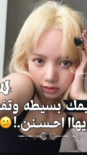 TikTok video thumbnail by joulia._.kim