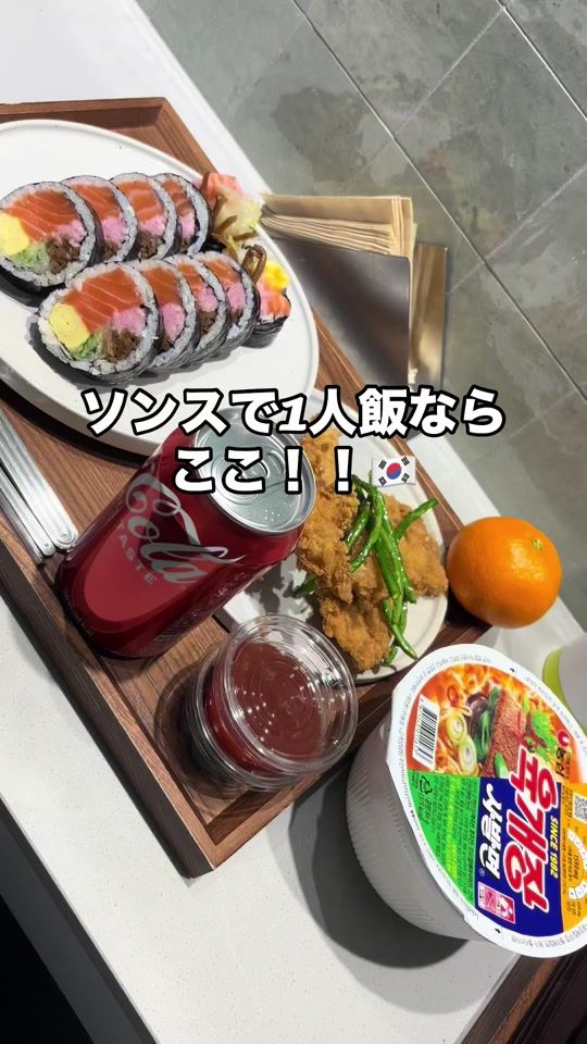 TikTok video thumbnail by erena.1106