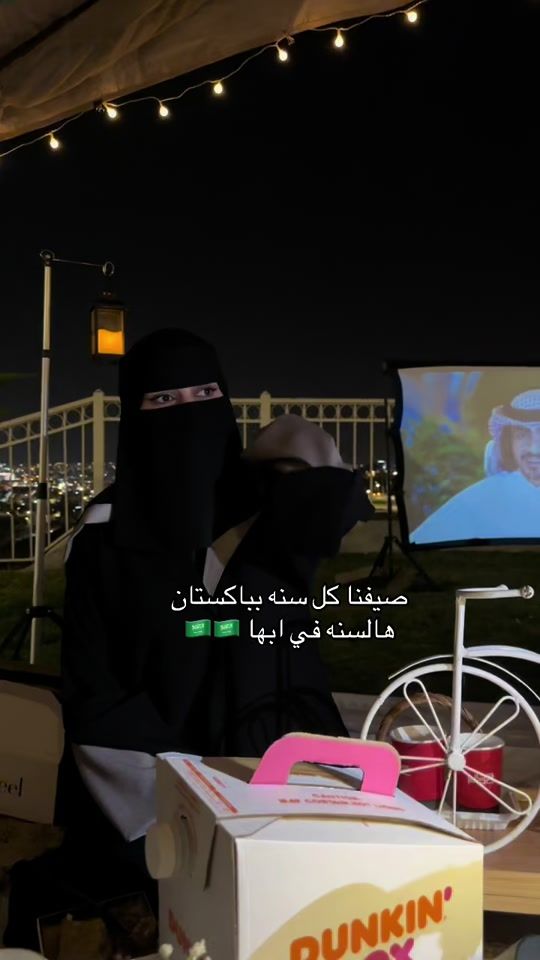 TikTok video thumbnail by somaa_207