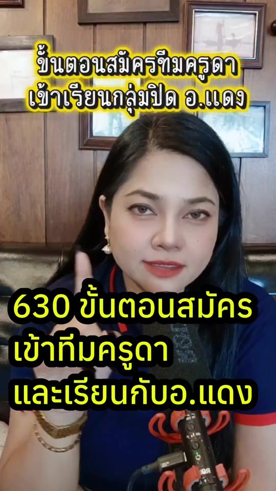 TikTok video thumbnail by kruda_darune789