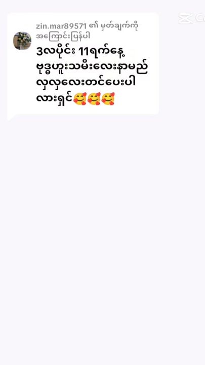 TikTok video thumbnail by t.h.u.z.a.r1
