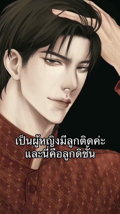 TikTok video thumbnail by nene26565