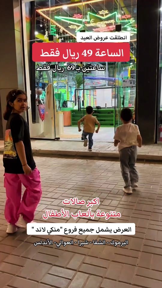 TikTok video thumbnail by ruhhere