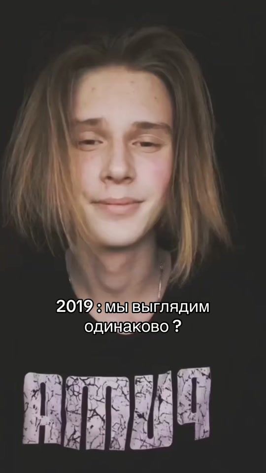 TikTok video thumbnail by artemka_po