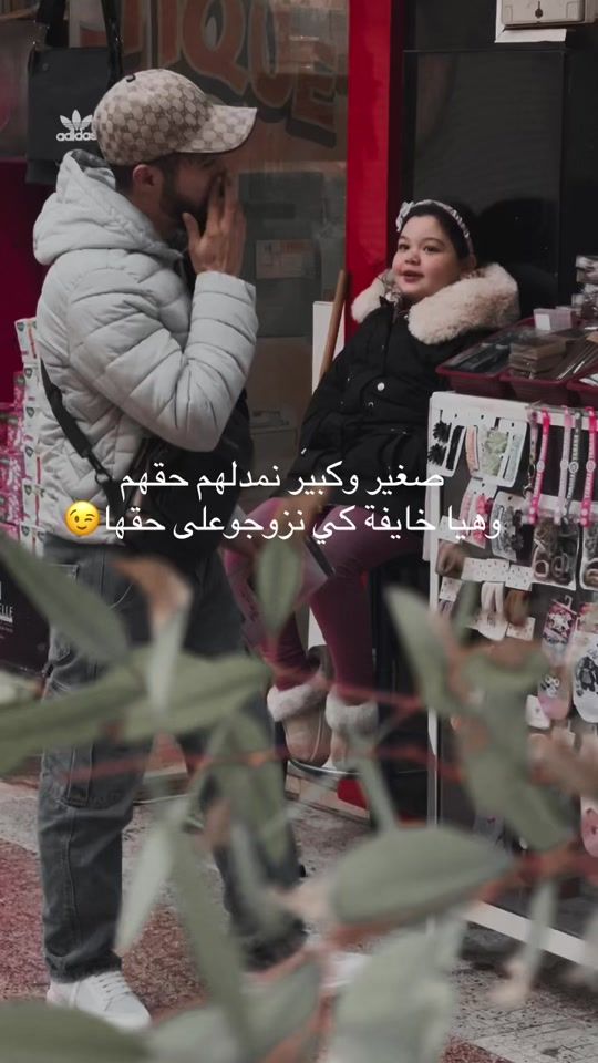 TikTok video thumbnail by zinou._.19_kh