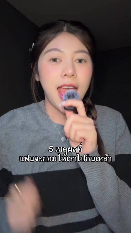 TikTok video thumbnail by bamwithlove15