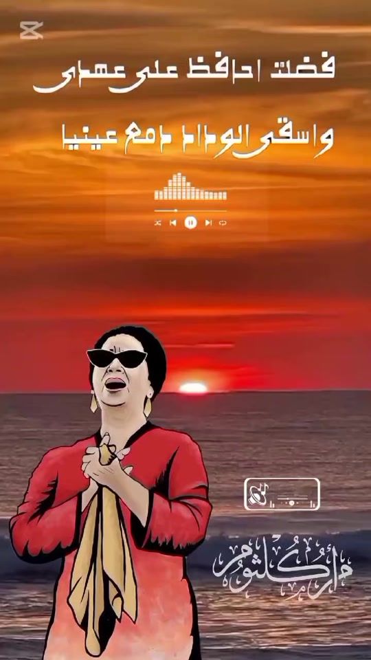 TikTok video thumbnail by ben.ghanem