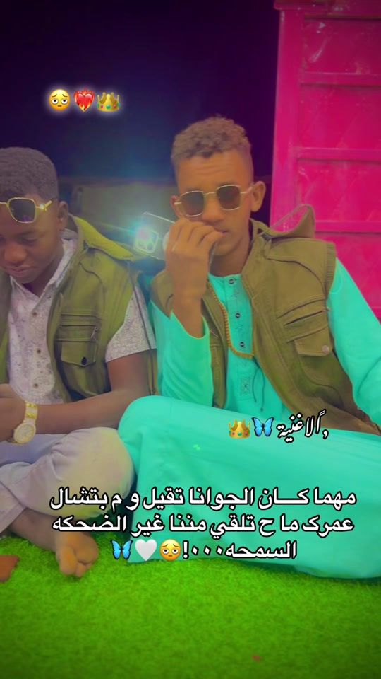 TikTok video thumbnail by raft_hassan