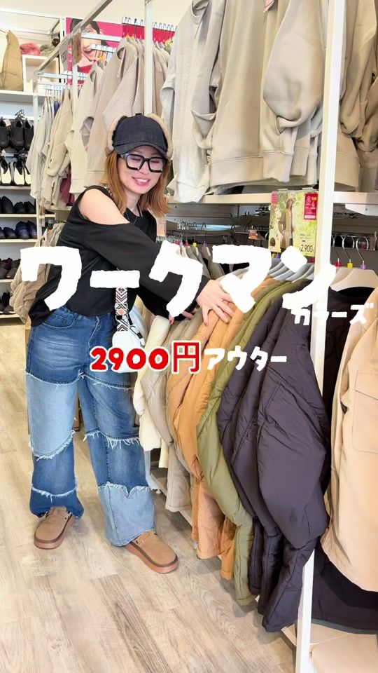 TikTok video thumbnail by takanogunsou
