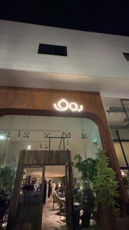 TikTok video thumbnail by lfal8