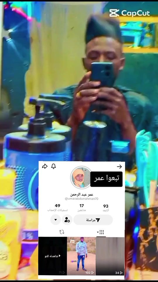 TikTok video thumbnail by .254174