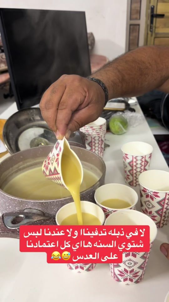 TikTok video thumbnail by medhat_sawafta