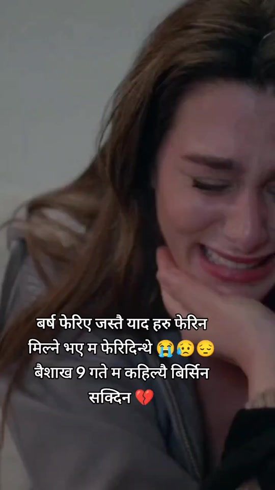 TikTok video thumbnail by chhetriofficial5
