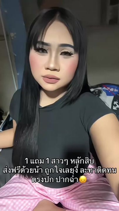 TikTok video thumbnail by fonshop1823