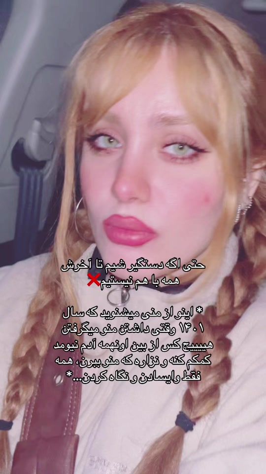 TikTok video thumbnail by h.e.l.y.a