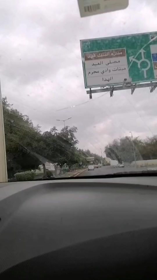 TikTok video thumbnail by malak_al971