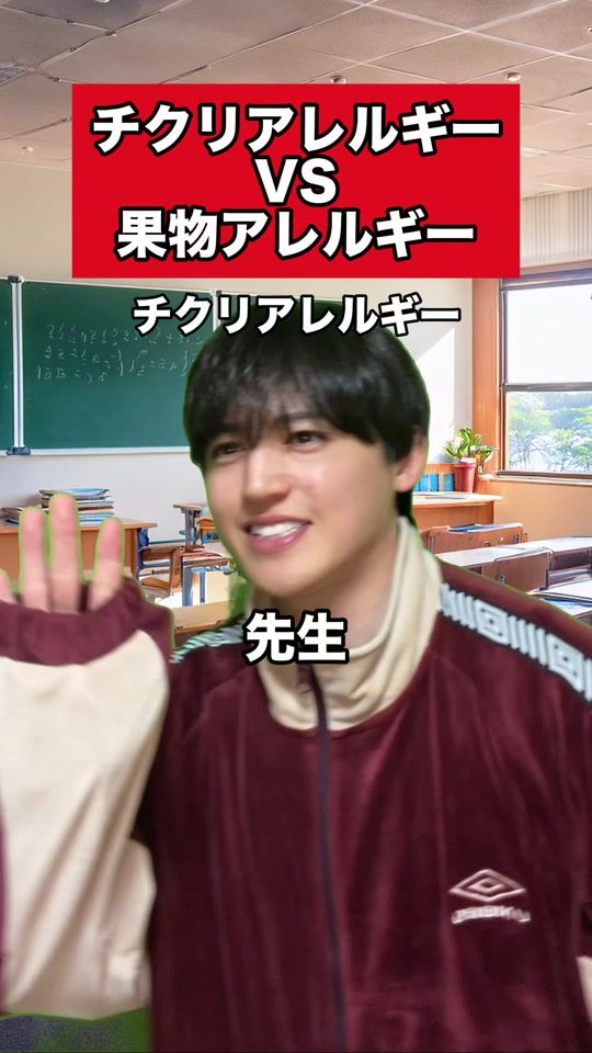 TikTok video thumbnail by komugiallergy