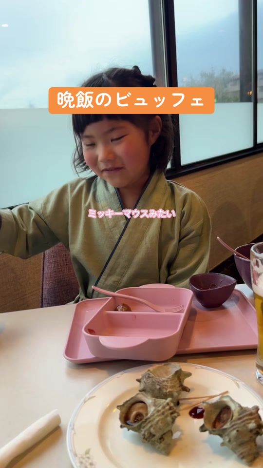 TikTok video thumbnail by ke_suke1001