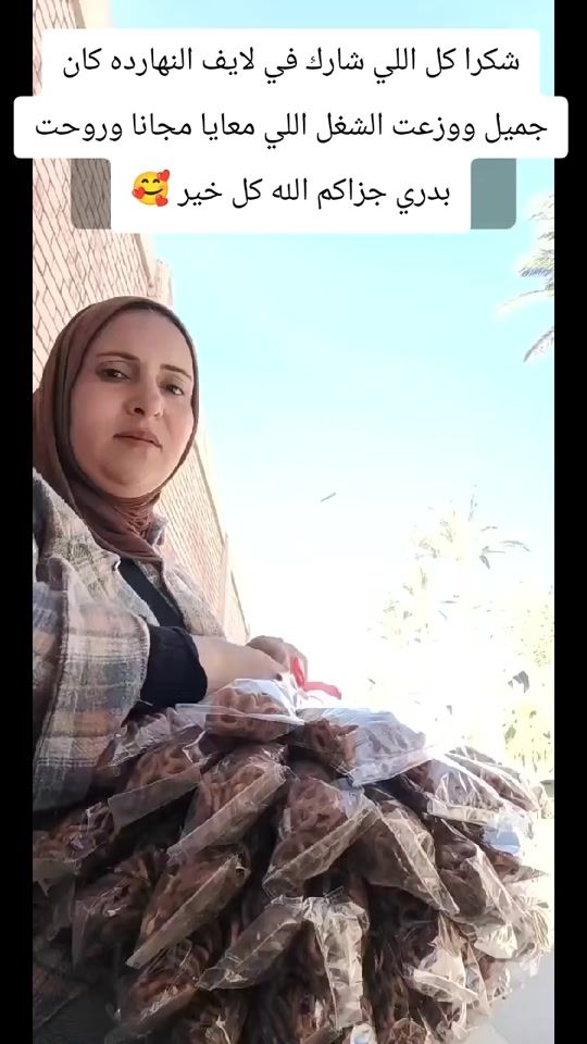 TikTok video thumbnail by azza.mohamed48