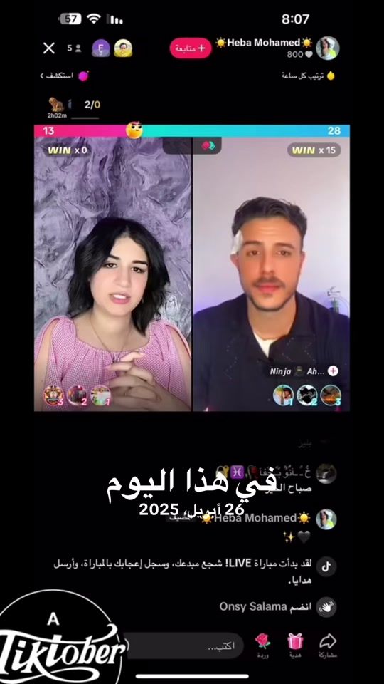 TikTok video thumbnail by al_khaldi_911_9111