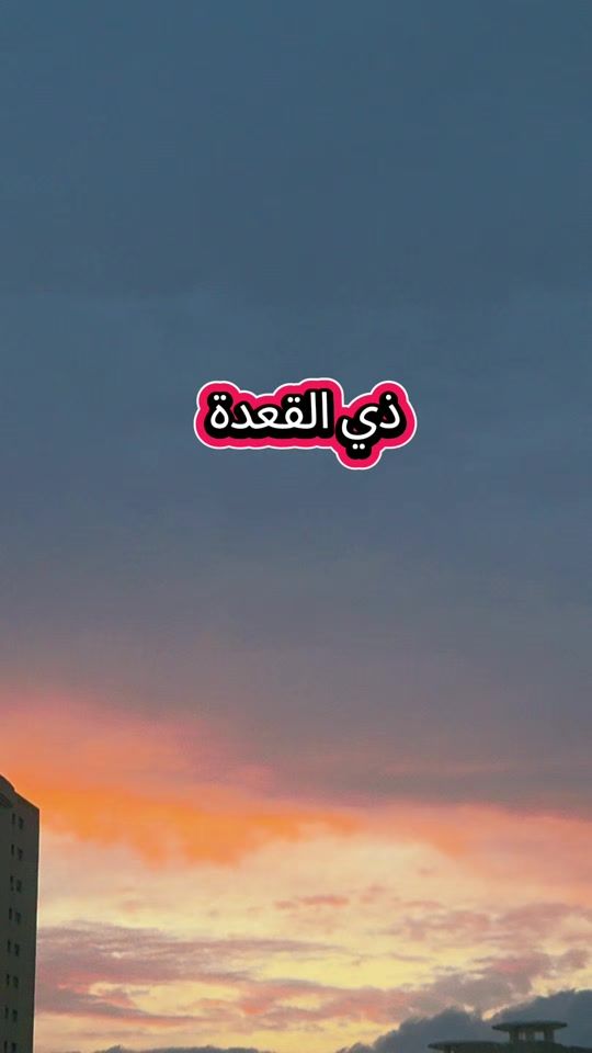 TikTok video thumbnail by ala_kefk